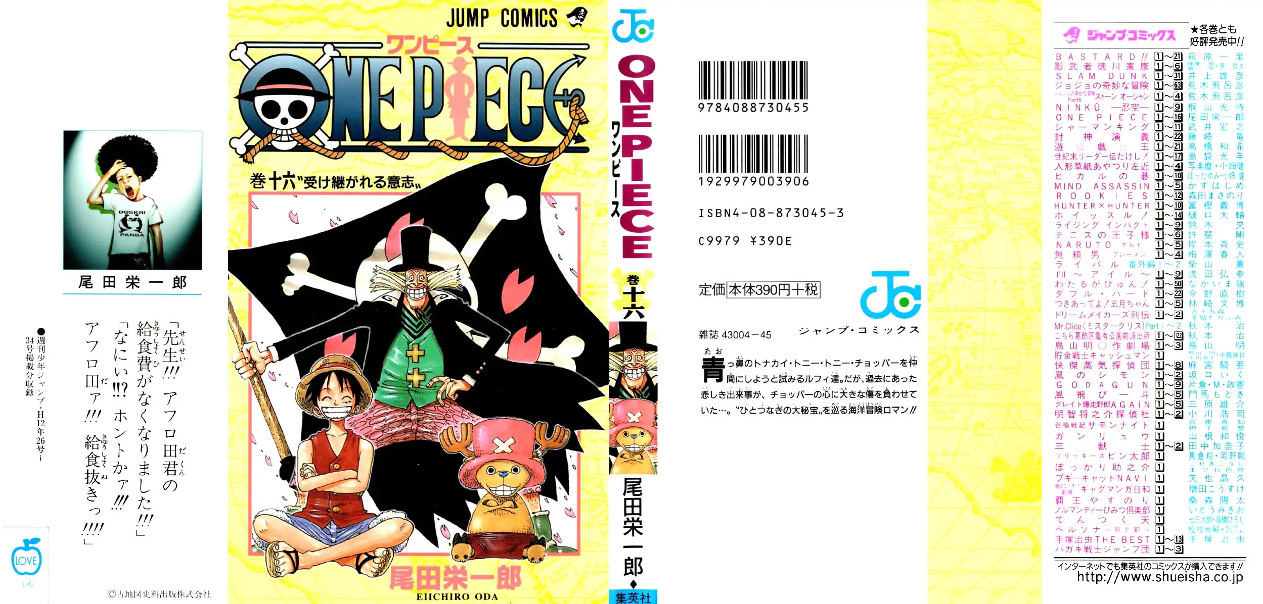 One Piece-Chapter 137